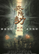 BD国语全集免费观看
