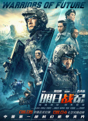 高清版在线观看