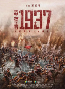 DVD高清完整版