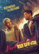 国语版