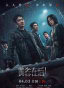 粤语中字无删减在线播放