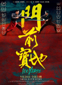 蓝光完整版在线看