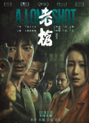 全集已更新粤语版