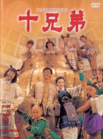 高清影视
