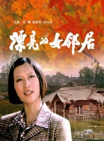 BD国语全集免费观看