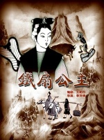 国语版