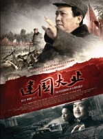 清晰在线播放观看