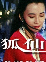 蓝光压制