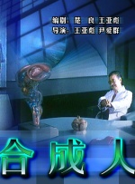 《天才计划》曝终极预告 “哈利·波特”策划越狱 2022-06-08 6月8日，悬疑犯罪电影《天才计划》（原名《逃离比勒陀利亚》）曝光终极预告。