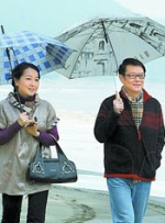 中文字幕在线手机播放