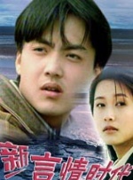国语版