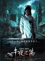 中文字幕在线手机播放