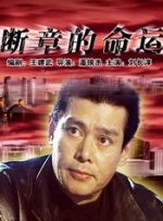最近国语在线观看