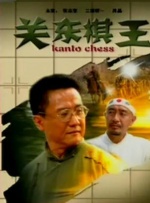 高清影视