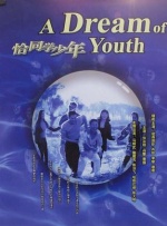 超清无删减在线播放