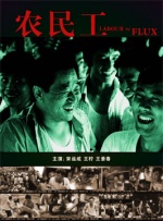 高清版在线观看