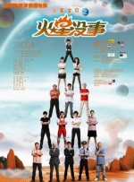 蓝光完整版在线看