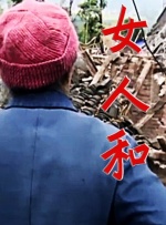 高清蓝光在线观看