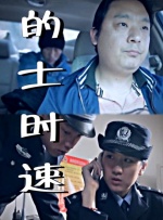 中文字幕在线手机播放