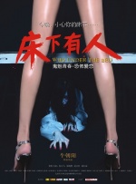 完整版电影在线观看