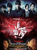 中文字幕未删减版在线观看