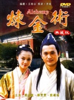 国语版