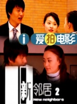 DVD无删减90分钟观看