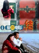 这一次影片新增了土拨鼠墩墩这一“笑点担当”，为呈现土拨鼠墩墩的憨萌形象，影片原创音乐杨芮尝试了八版配乐，最终以三弦、拇指琴、手鼓等中式乐器为主，搭配洗脑的“吨吨”节奏，成功塑造出墩墩的魔性BGM。