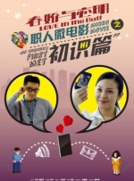 BD国语高清完整版