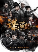 免费高清在线观看