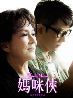 1080P手机在线看