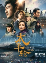 完结高清影视
