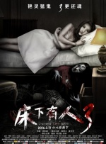 无删减版在线观看