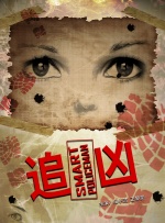 手机免费播放