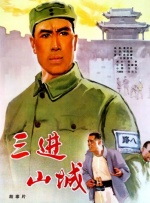 手机在线观看