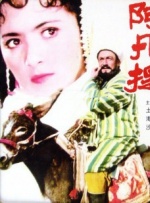 免费高清在线观看