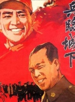 高清蓝光在线观看