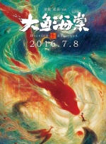 最近国语在线观看
