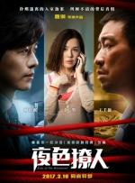 无删减版在线观看