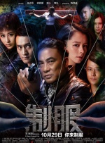 国语版