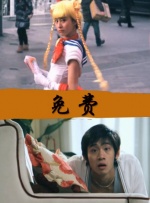 高清版在线观看