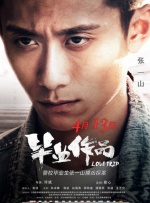 全集在线观看