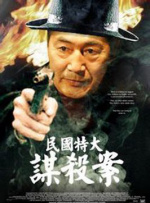 全集在线观看