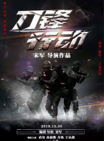 超清HD高清在线观看