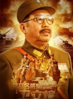 中文字幕