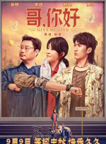 简繁英字幕