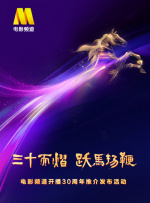 HD国语中字