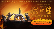 手机在线观看