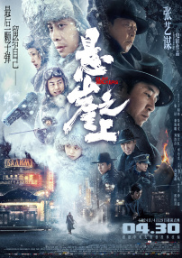 完整版在线观看