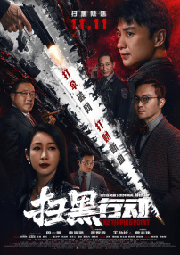 蓝光手机在线看